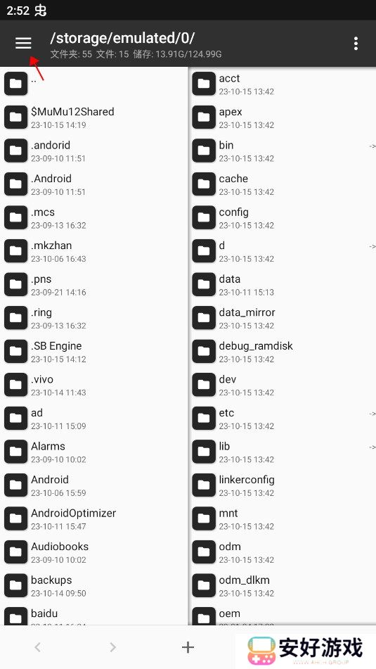 周五夜放克恐怖模组免费手机版