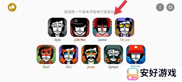 节奏盒子机械恐惧症重置版