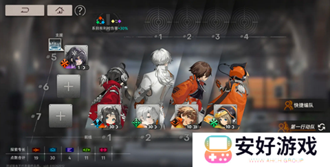 新月同行公测版