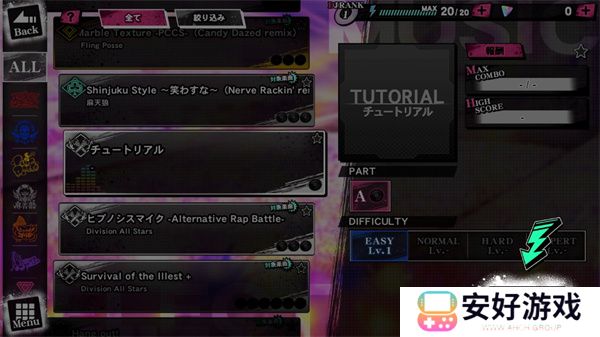 催眠麦克风日服