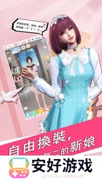 魔法禁断之恋破解版