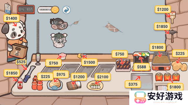 沙威玛美味卷饼