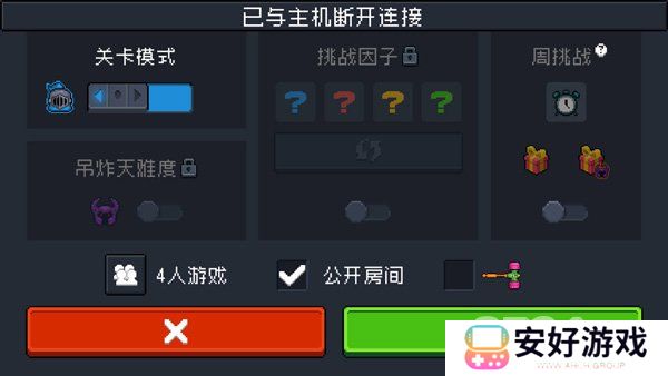 元气骑士怎么和好友联机 元气骑士与好友联机攻略