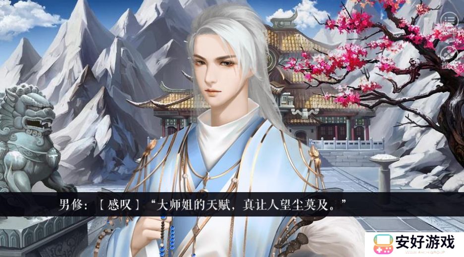 修仙少女在现代破解版