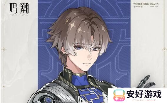 鸣潮相里要武器怎么选择 相里要武器选择推荐