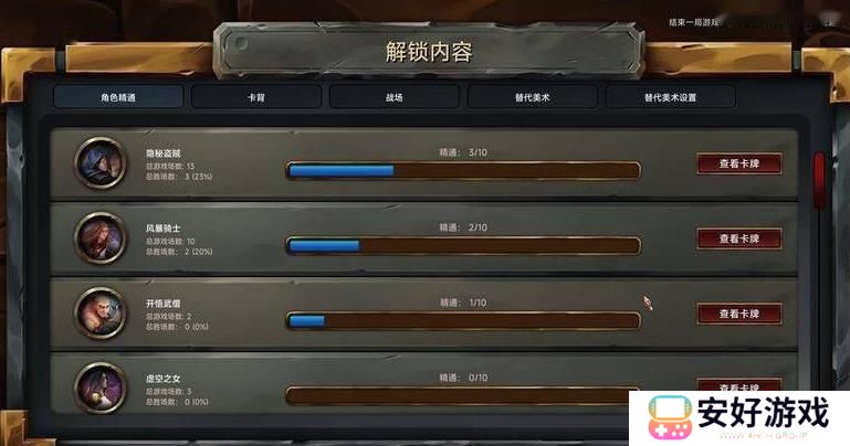 虚空穹牢内置菜单版