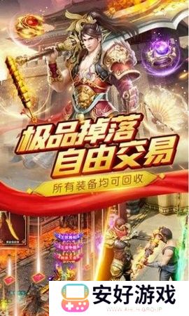 皇图灭神破解版