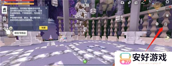 迷你世界写实版手机版