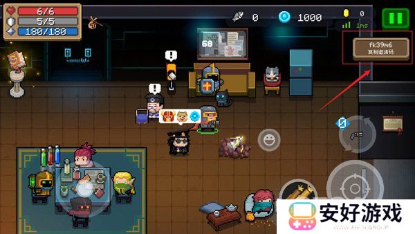 元气骑士怎么和好友联机 元气骑士与好友联机攻略