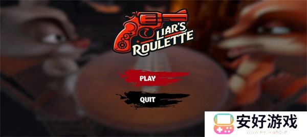 liars bar中文手机版