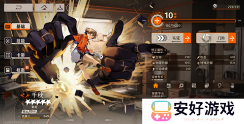 新月同行公测版