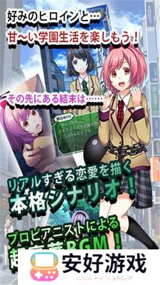 恋爱奴隶破解版