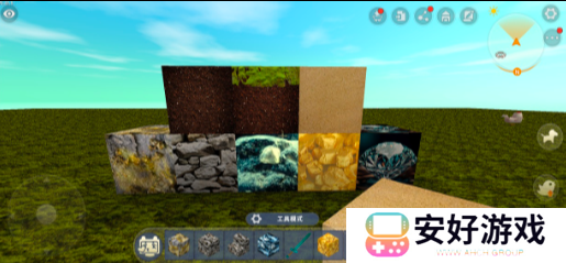 迷你世界写实版