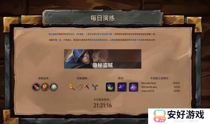 虚空穹牢内置菜单版