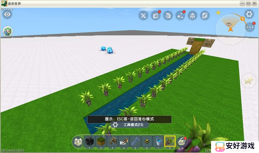 迷你世界写实版