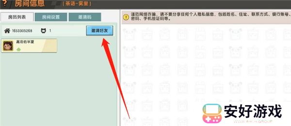 迷你世界写实版手机版