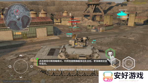 MWT坦克战争汉化版