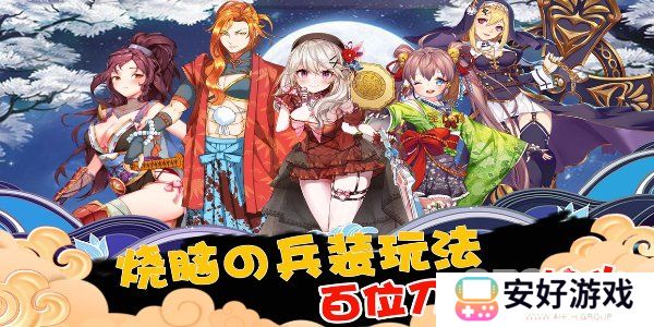 幻刃录最新兑换码大全 幻刃录2024可用兑换码一览