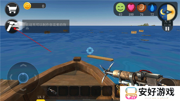 我的世界木筏求生