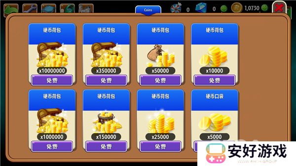 植物大战僵尸2中文版破解版怎么开启 植物大战僵尸2中文版破解版启动说明