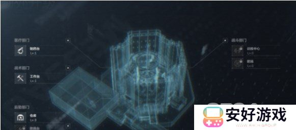 三角洲行动特勤处有哪些功能 三角洲行动特勤处相关说明