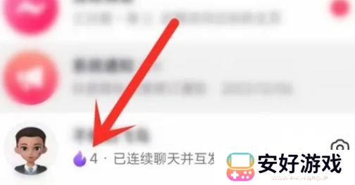 抖音火花断了如何续上 抖音火花续火方法分享