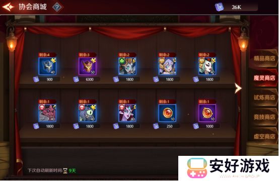 加德尔契约正版