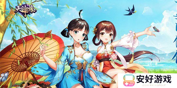 天剑奇缘2024兑换码 天剑奇缘最新可用换码