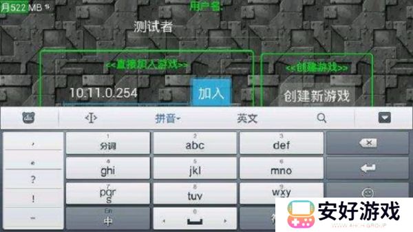 铁锈战争植物大战僵尸模组