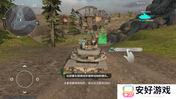 MWT坦克战争汉化版