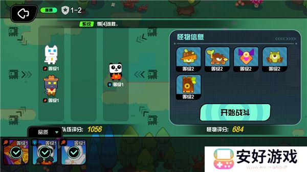 超级幻影猫：光痕