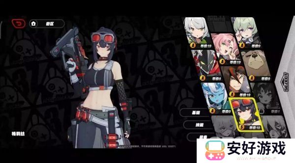 绝区零格莉丝怎么培养 绝区零格莉丝培养攻略