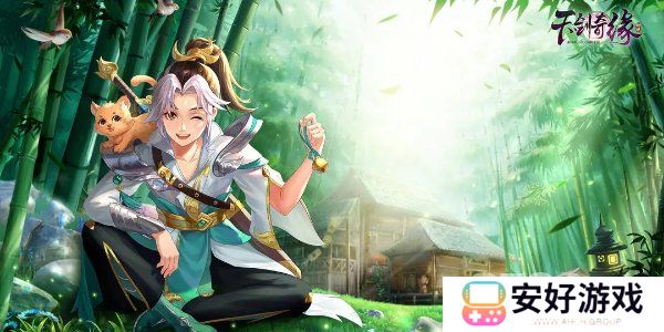 天剑奇缘2024兑换码 天剑奇缘最新可用换码