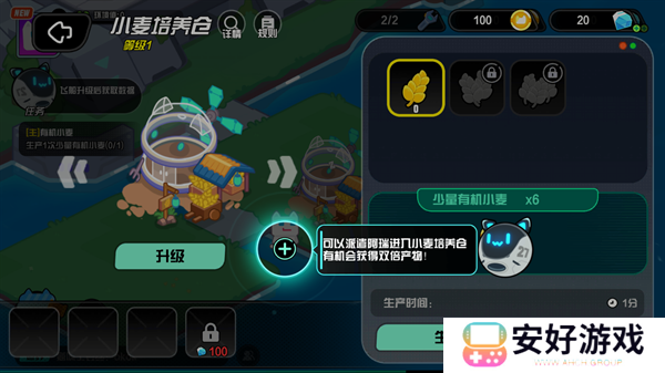 超级幻影猫：光痕手机版