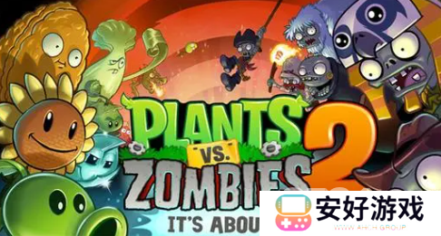 植物大战僵尸2中文版破解版怎么开启 植物大战僵尸2中文版破解版启动说明