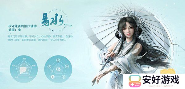 剑侠世界3手游哪个职业好玩 剑侠世界3最强职业推荐