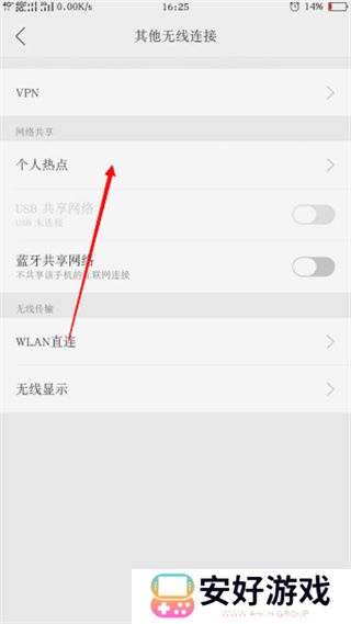 铁锈战争植物大战僵尸模组