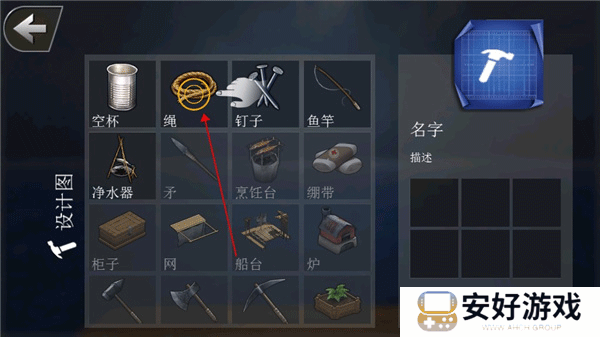 我的世界木筏求生