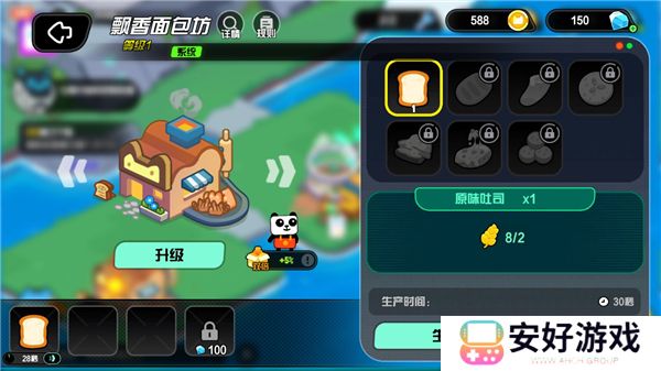 超级幻影猫：光痕