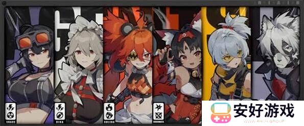 绝区零常驻S级角色选择推荐 常驻S级角色强度排行