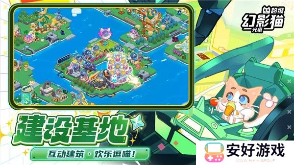 超级幻影猫：光痕手机版