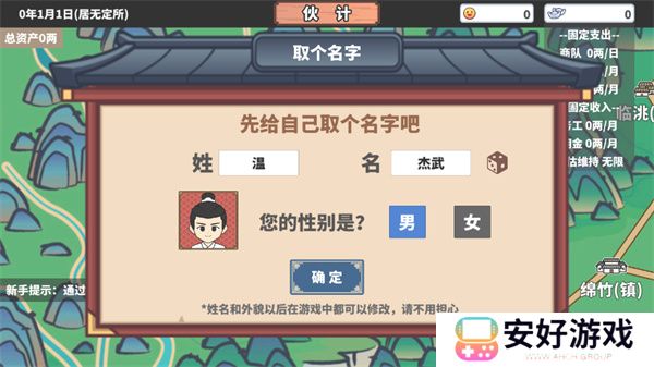 中华一商手机版