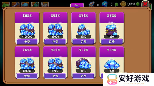 植物大战僵尸2中文版破解版怎么开启 植物大战僵尸2中文版破解版启动说明