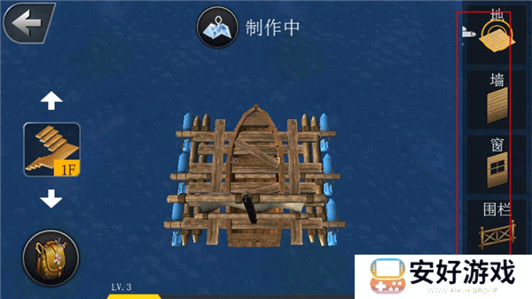 我的世界木筏求生