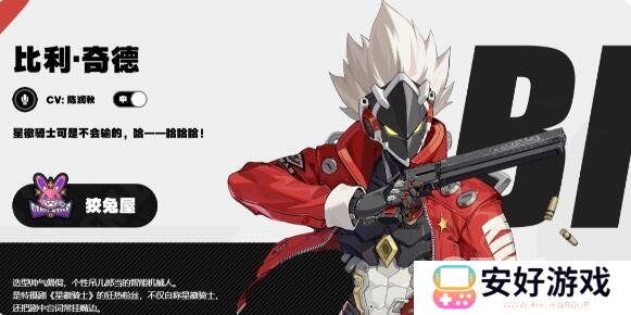 绝区零比利驱动怎么搭配 比利驱动搭配推荐