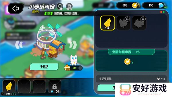 超级幻影猫：光痕