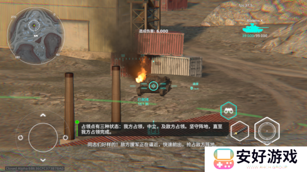 MWT坦克战争汉化版