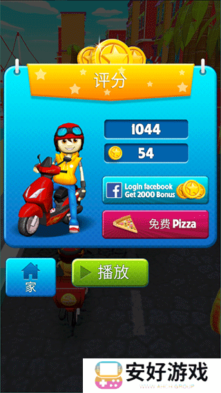 地铁骑手手机版