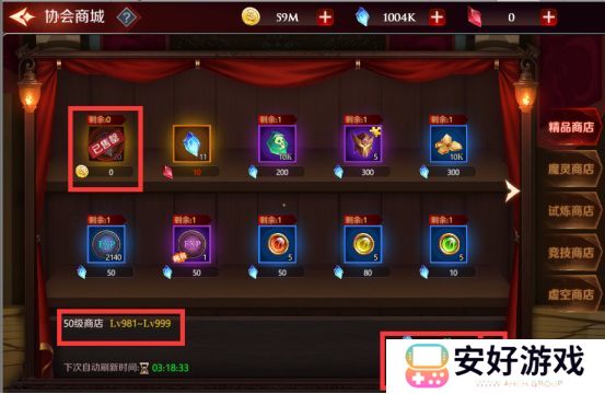 加德尔契约正版