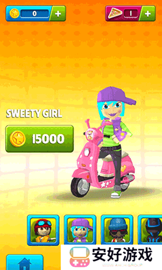 地铁骑手去广告版